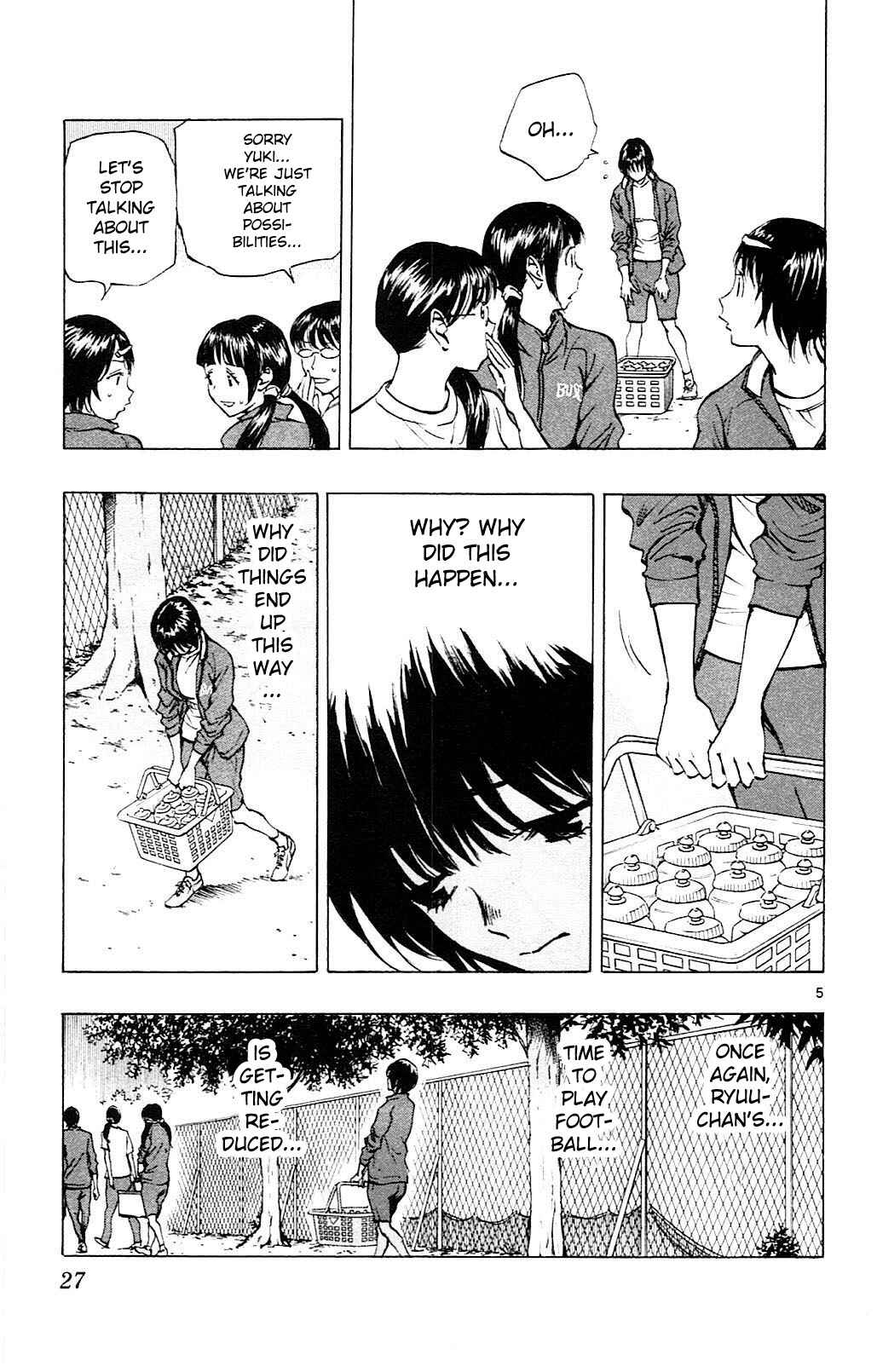 Page 5 Chapter 109 BE BLUES ~Ao ni Nare~