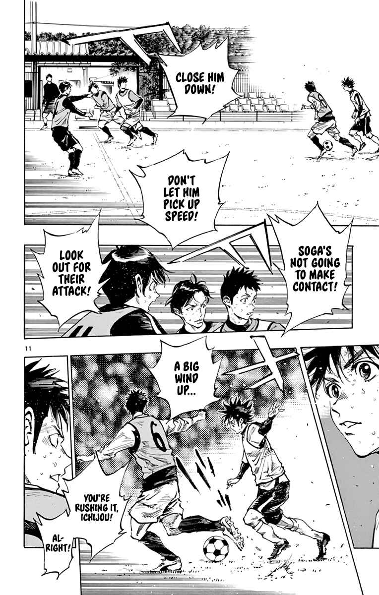 Page 12 Chapter 312 BE BLUES ~Ao ni Nare~