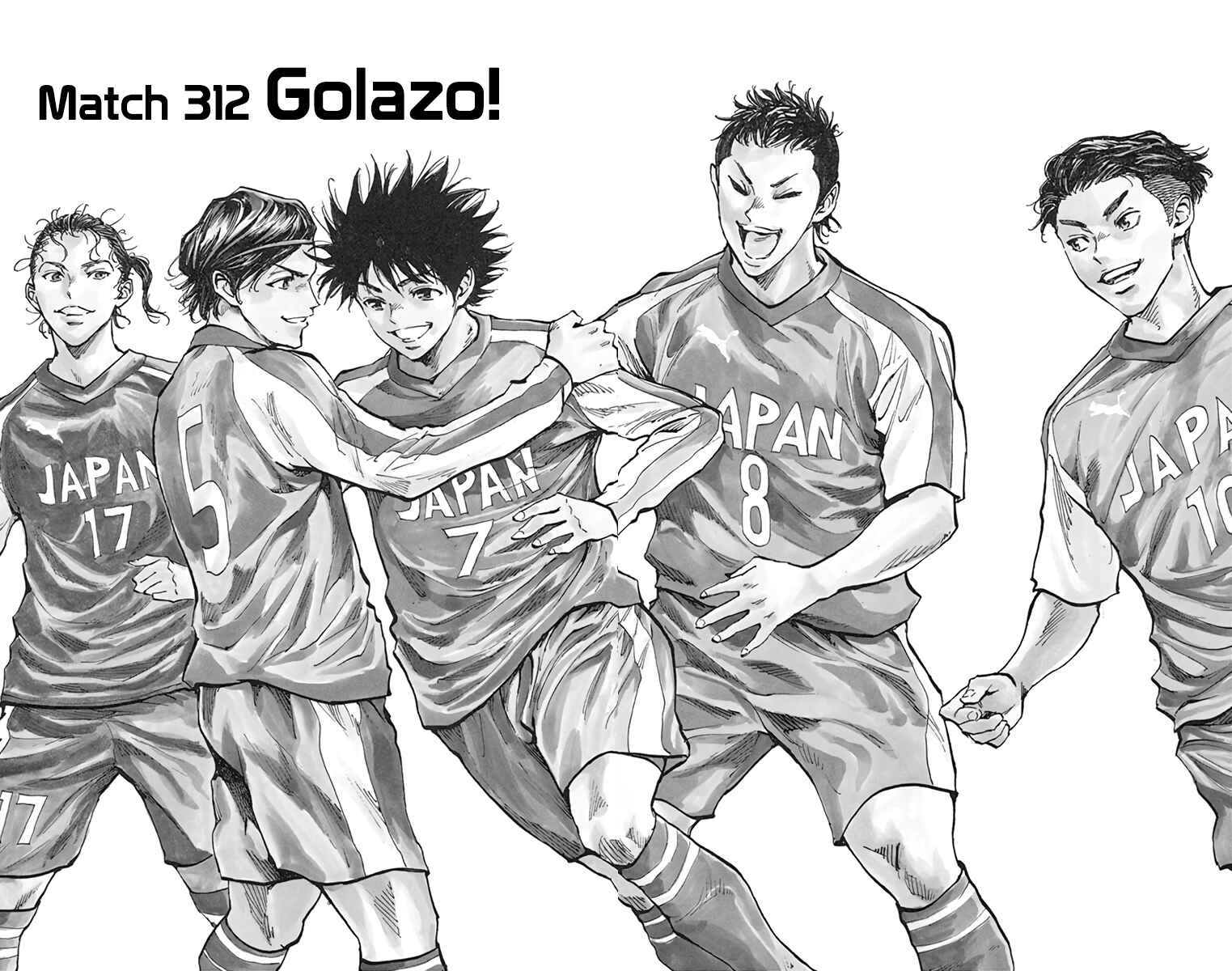 Page 3 Chapter 312 BE BLUES ~Ao ni Nare~