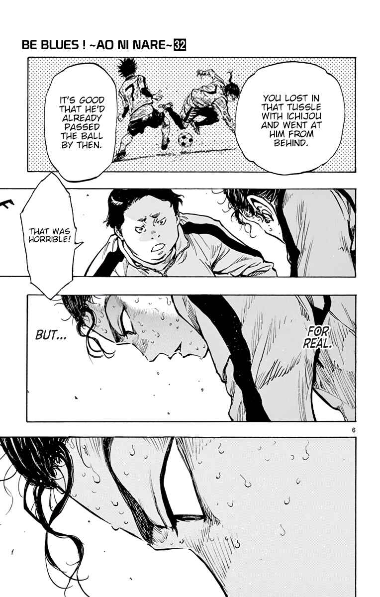 Page 7 Chapter 312 BE BLUES ~Ao ni Nare~