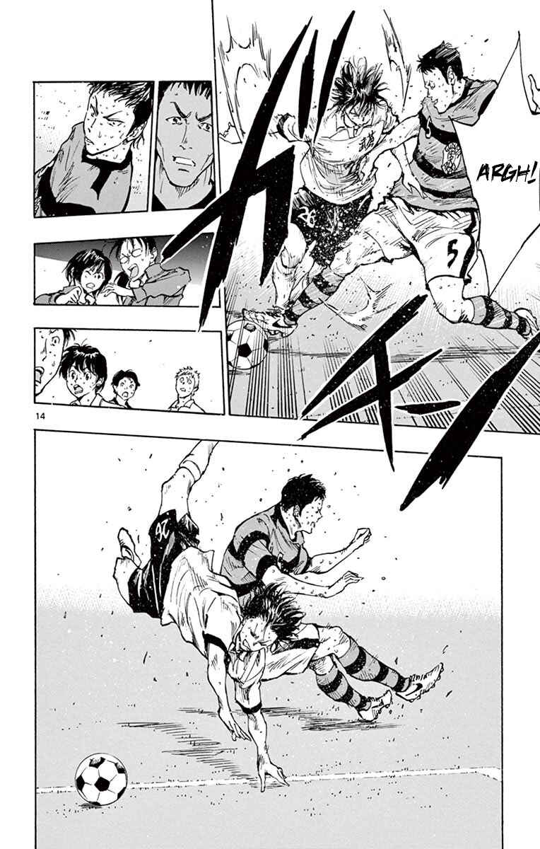 Page 14 Chapter 213 BE BLUES ~Ao ni Nare~