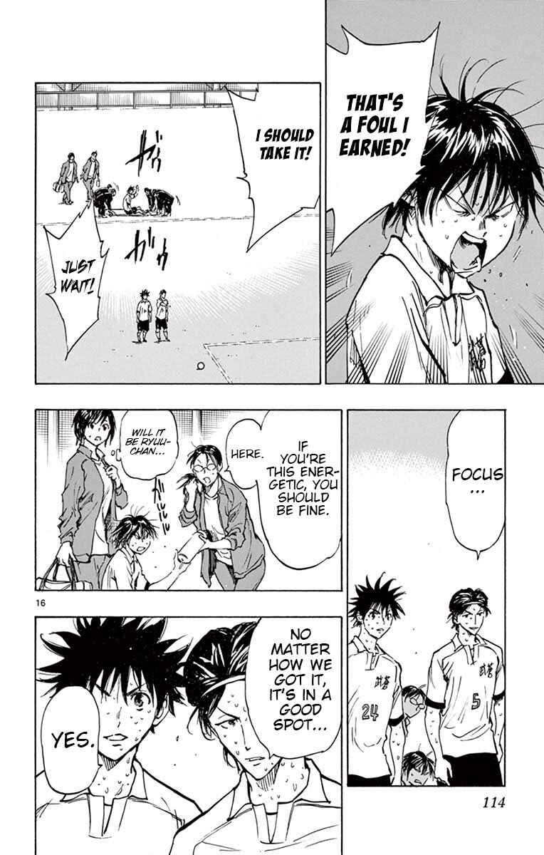 Page 16 Chapter 213 BE BLUES ~Ao ni Nare~