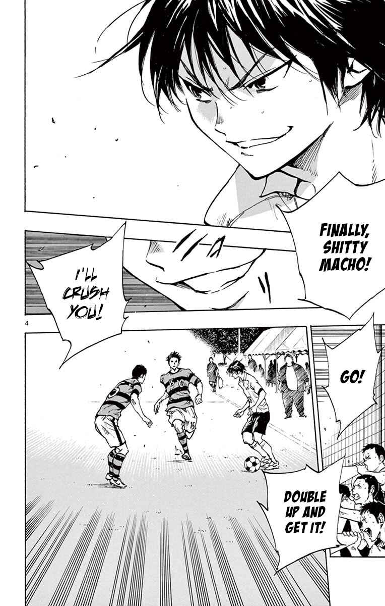 Page 4 Chapter 213 BE BLUES ~Ao ni Nare~