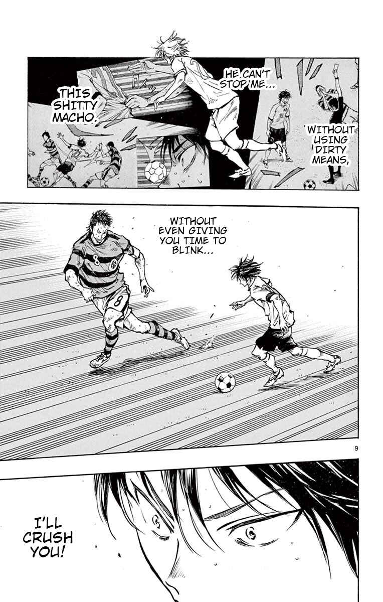 Page 9 Chapter 213 BE BLUES ~Ao ni Nare~