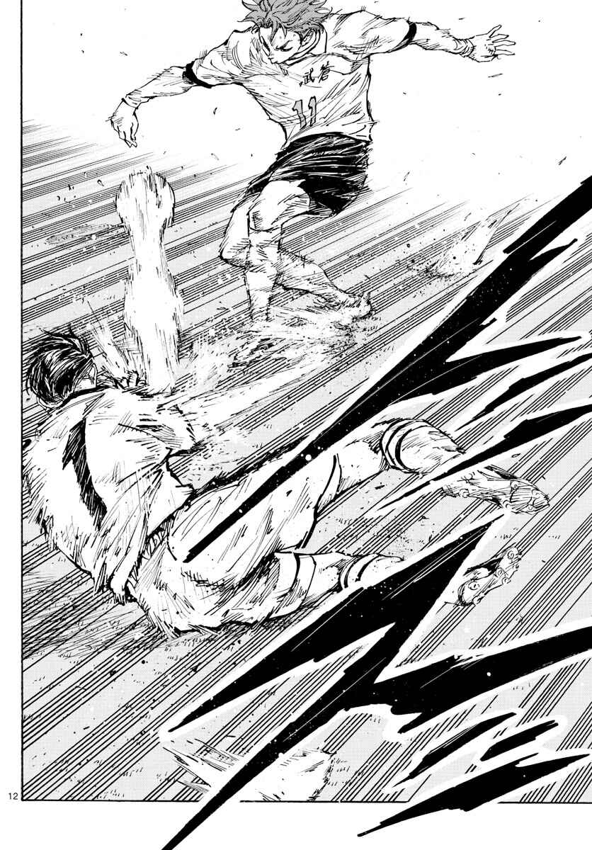 Page 11 Chapter 462 BE BLUES ~Ao ni Nare~
