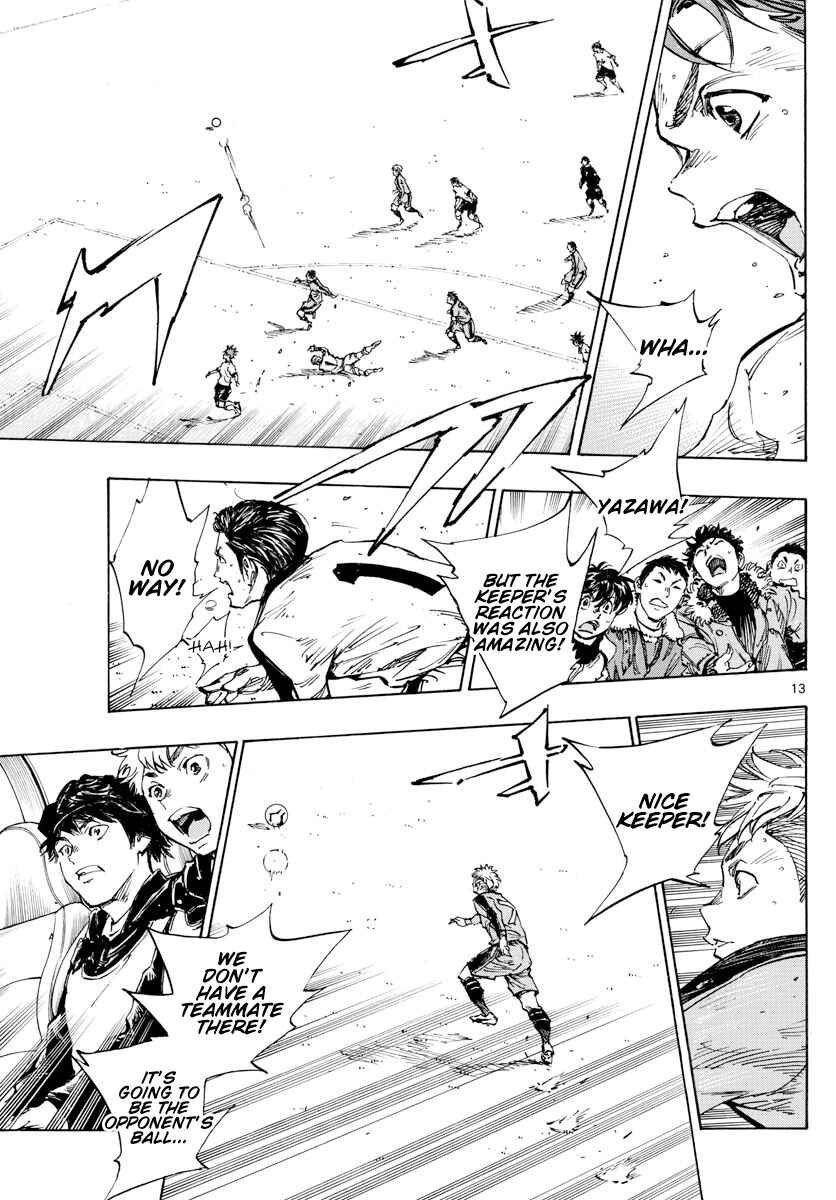 Page 12 Chapter 462 BE BLUES ~Ao ni Nare~