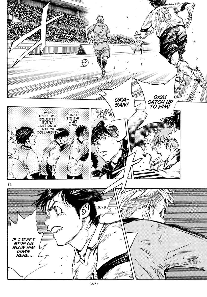 Page 13 Chapter 462 BE BLUES ~Ao ni Nare~