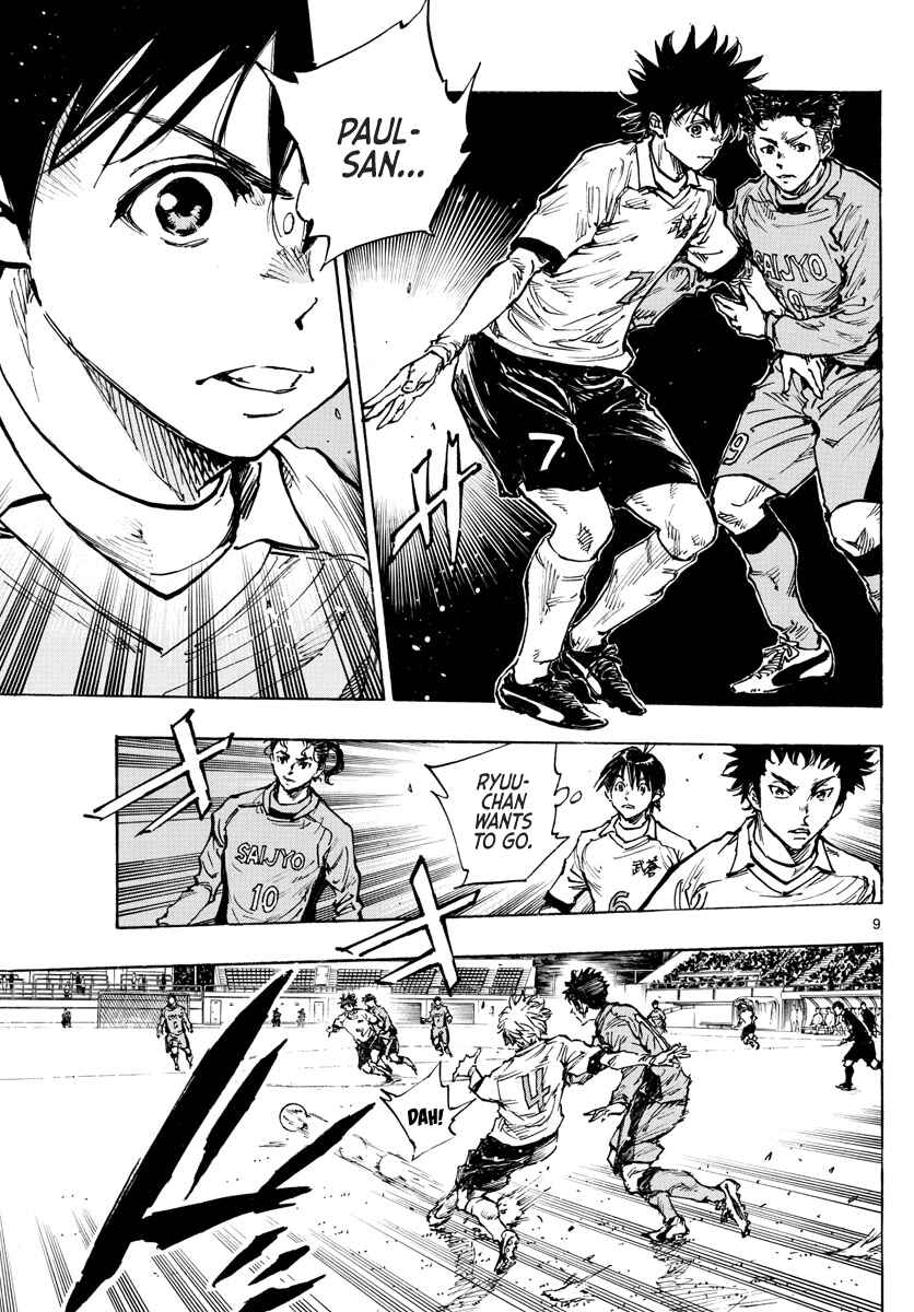 Page 10 Chapter 417 BE BLUES ~Ao ni Nare~