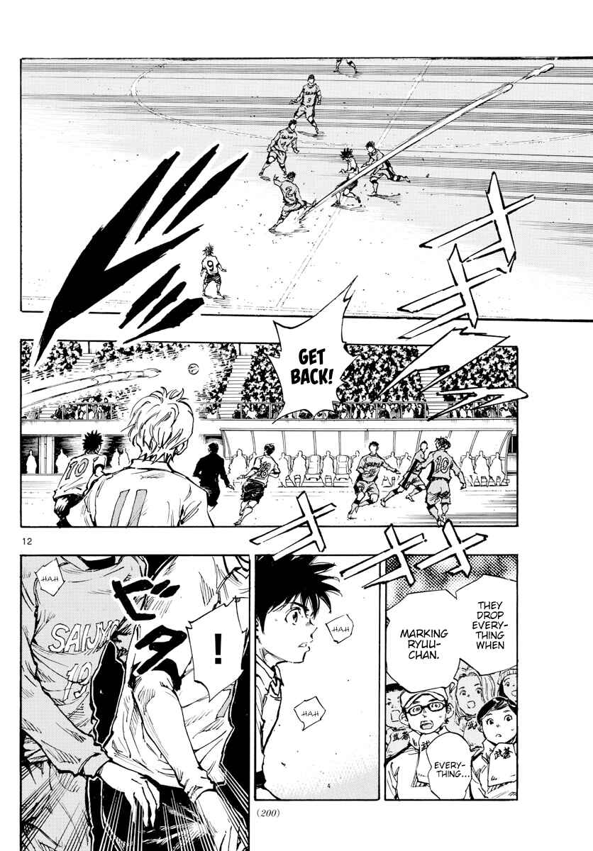 Page 13 Chapter 417 BE BLUES ~Ao ni Nare~