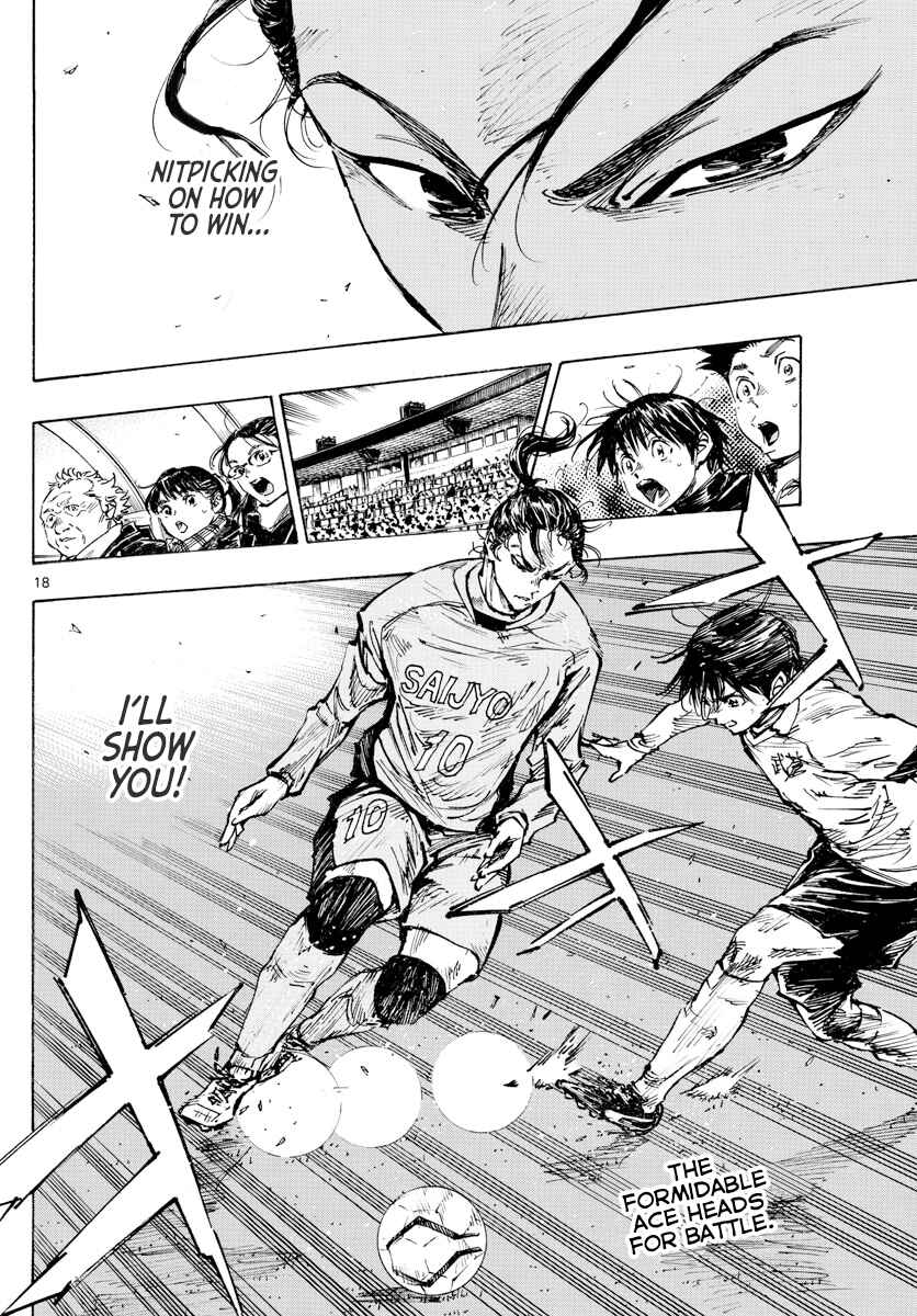 Page 19 Chapter 417 BE BLUES ~Ao ni Nare~