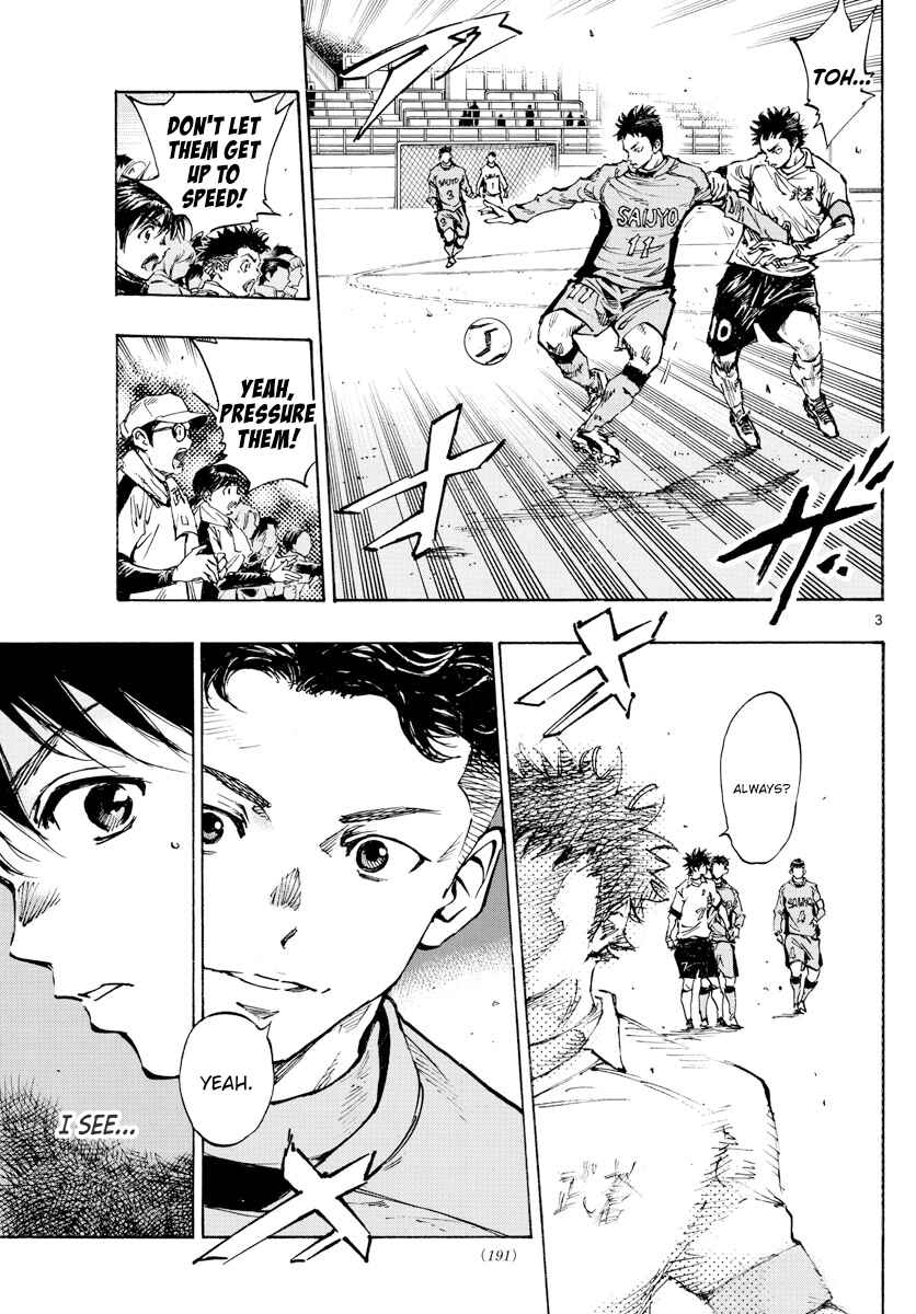Page 4 Chapter 417 BE BLUES ~Ao ni Nare~