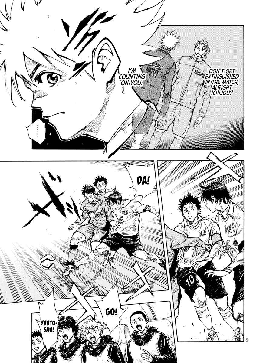 Page 6 Chapter 417 BE BLUES ~Ao ni Nare~