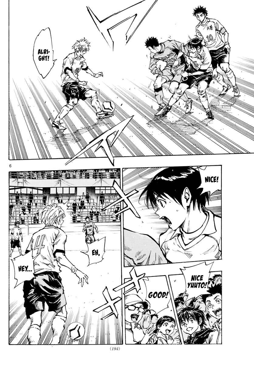 Page 7 Chapter 417 BE BLUES ~Ao ni Nare~