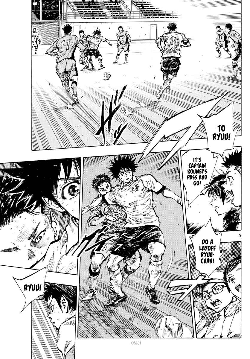 Page 10 Chapter 419 BE BLUES ~Ao ni Nare~