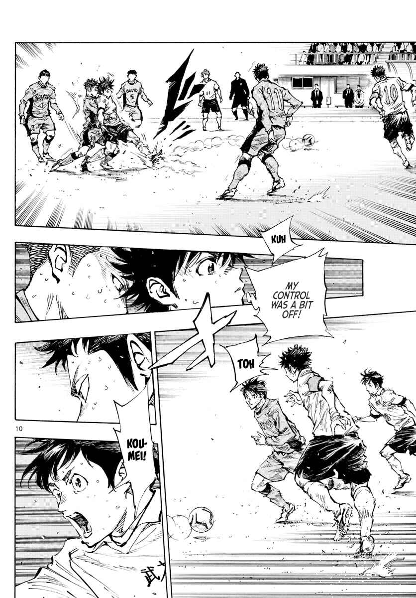 Page 11 Chapter 419 BE BLUES ~Ao ni Nare~