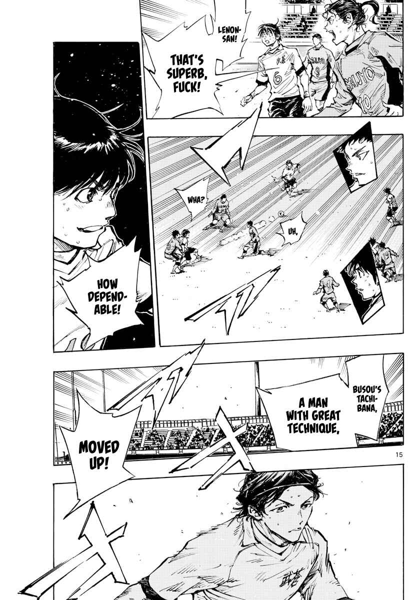 Page 16 Chapter 419 BE BLUES ~Ao ni Nare~