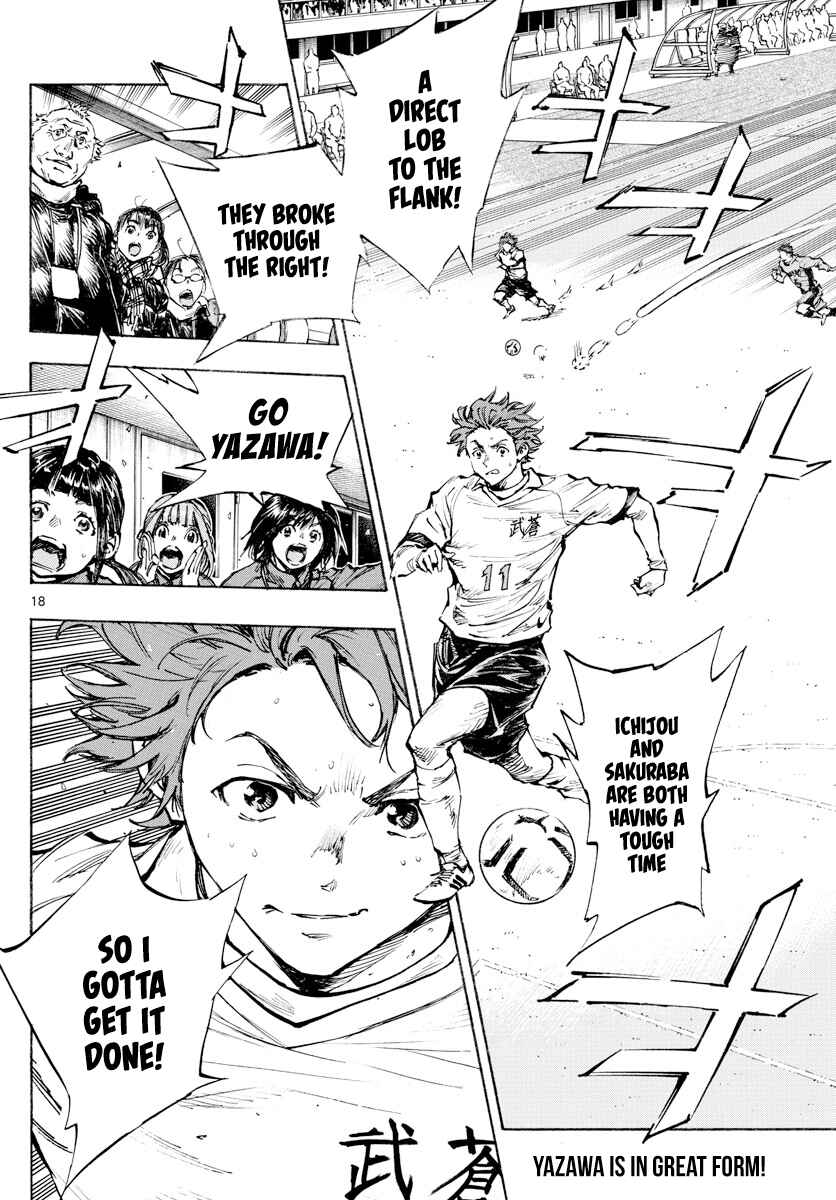 Page 18 Chapter 419 BE BLUES ~Ao ni Nare~