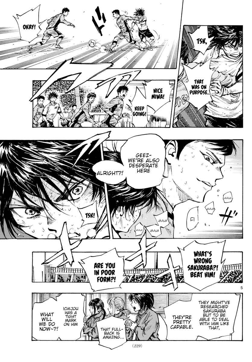 Page 6 Chapter 419 BE BLUES ~Ao ni Nare~
