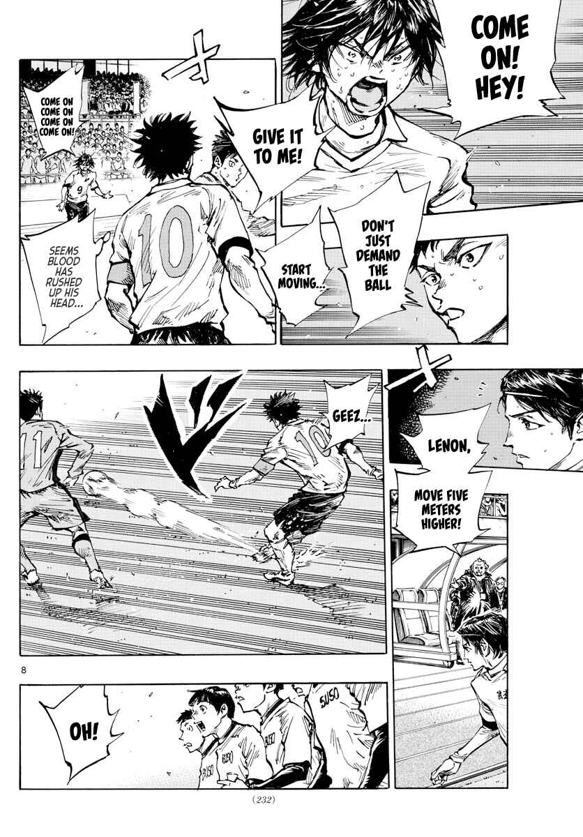 Page 9 Chapter 419 BE BLUES ~Ao ni Nare~