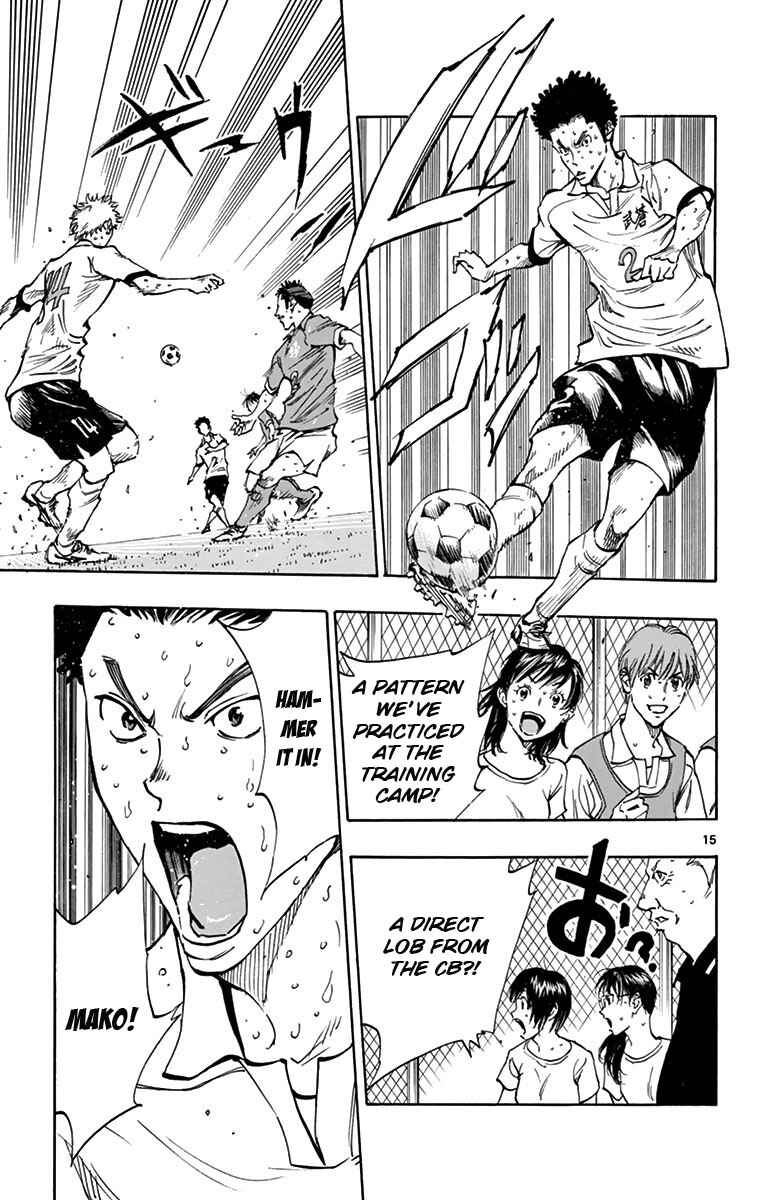 Page 15 Chapter 166 BE BLUES ~Ao ni Nare~