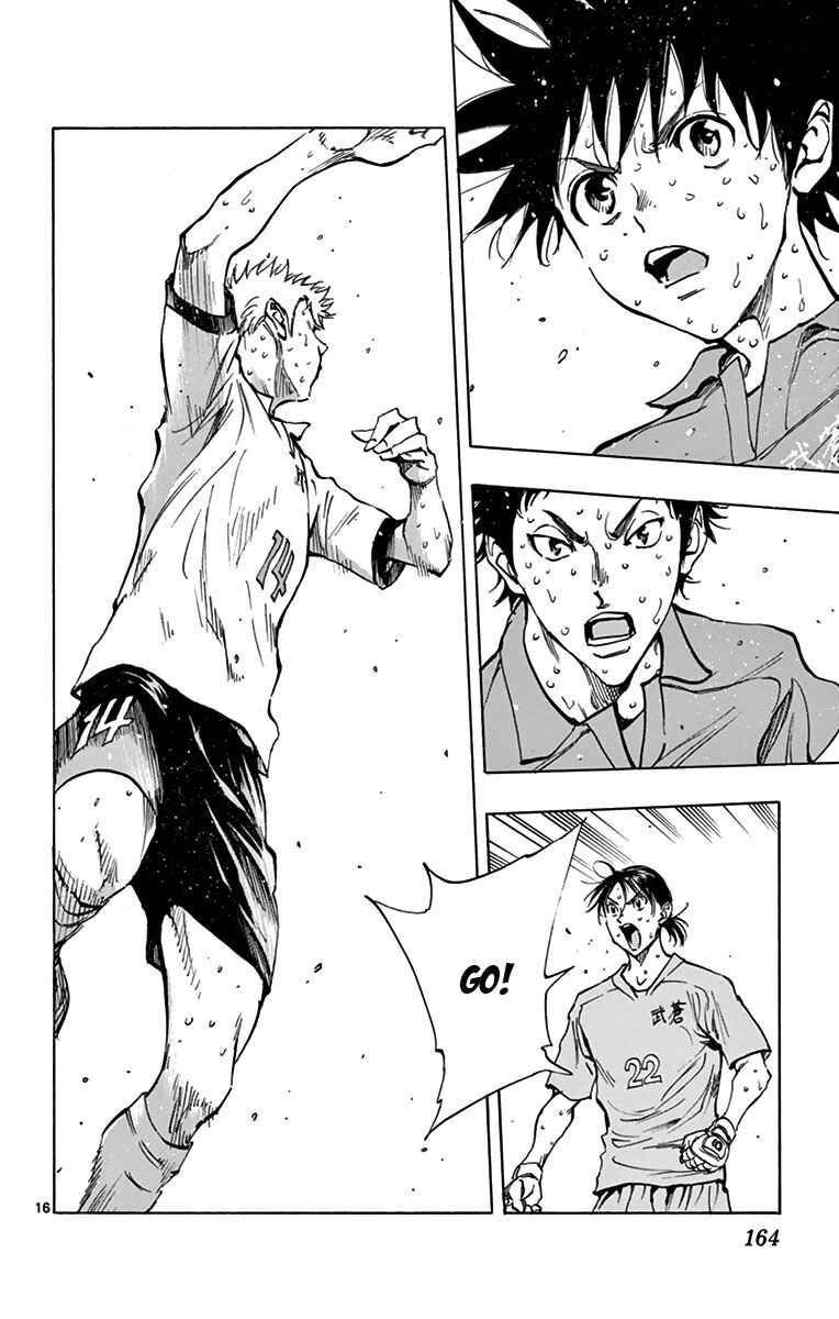 Page 16 Chapter 166 BE BLUES ~Ao ni Nare~