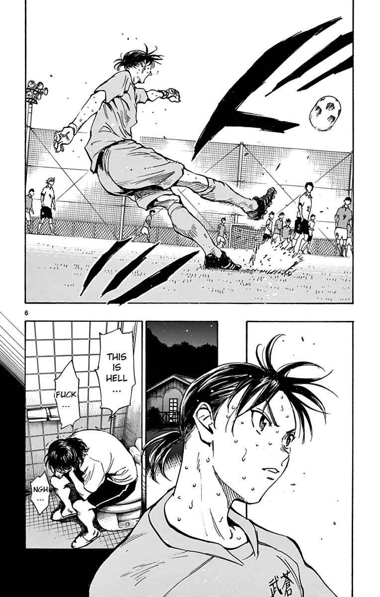 Page 6 Chapter 166 BE BLUES ~Ao ni Nare~