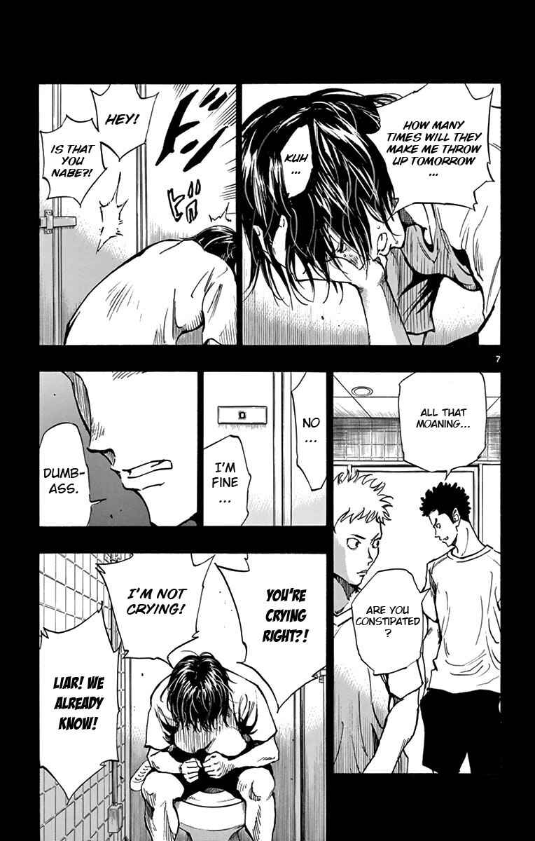 Page 7 Chapter 166 BE BLUES ~Ao ni Nare~