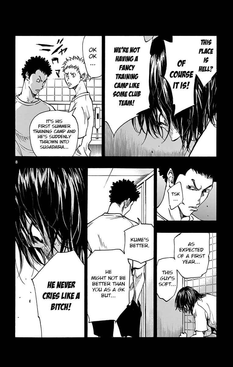Page 8 Chapter 166 BE BLUES ~Ao ni Nare~