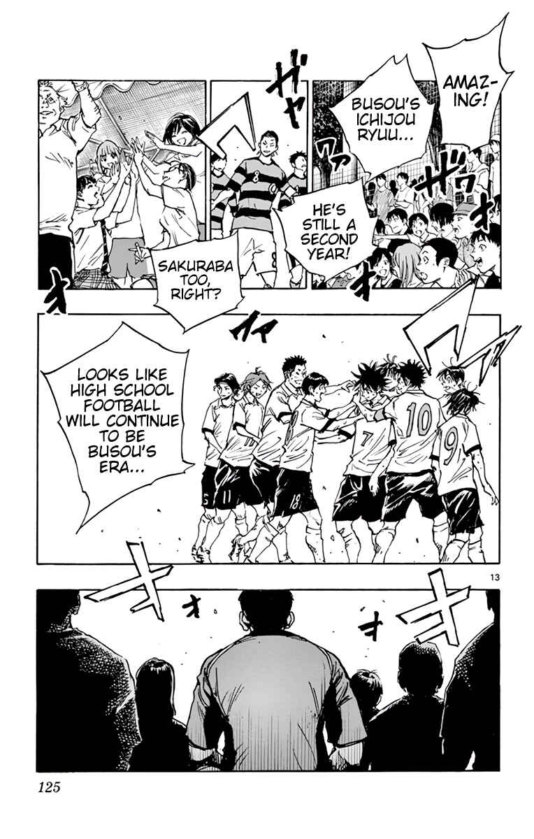 Page 15 Chapter 376 BE BLUES ~Ao ni Nare~