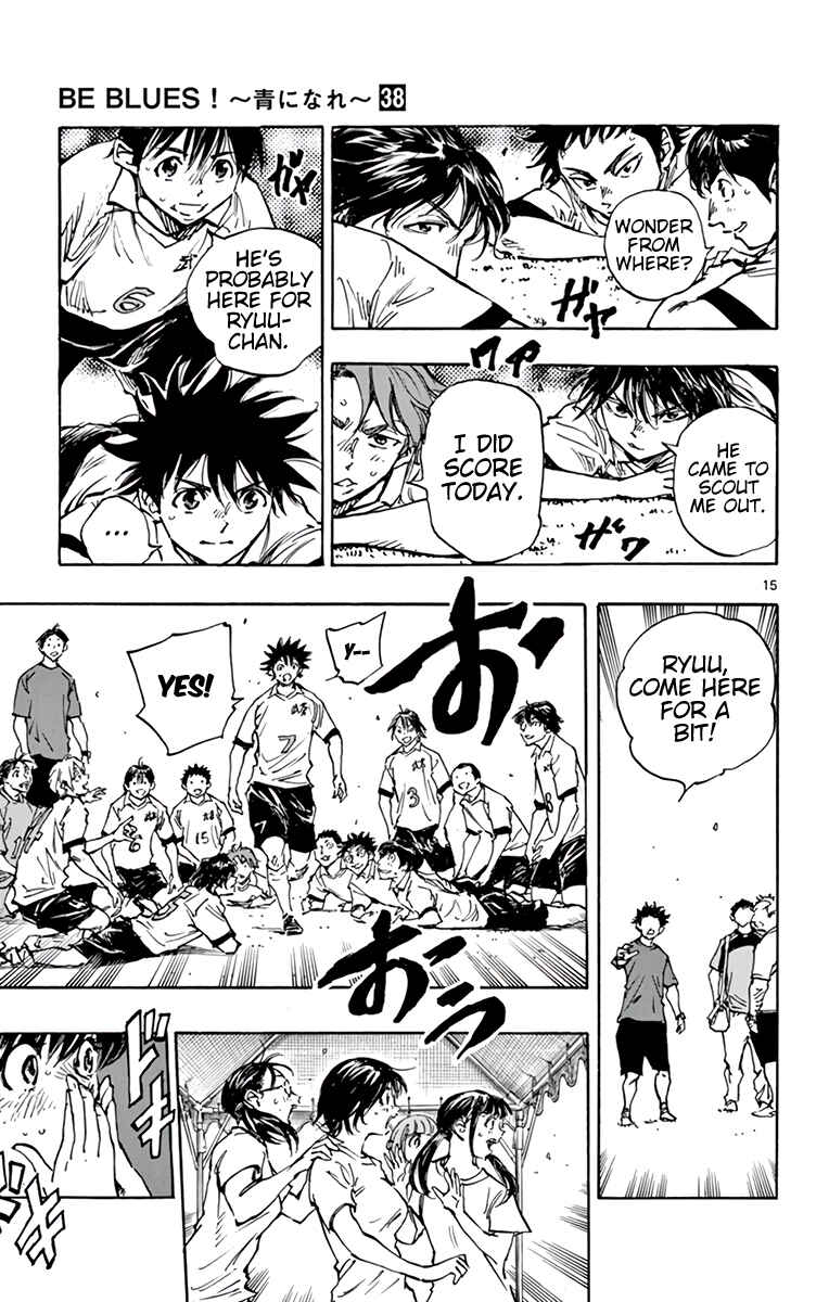 Page 17 Chapter 376 BE BLUES ~Ao ni Nare~