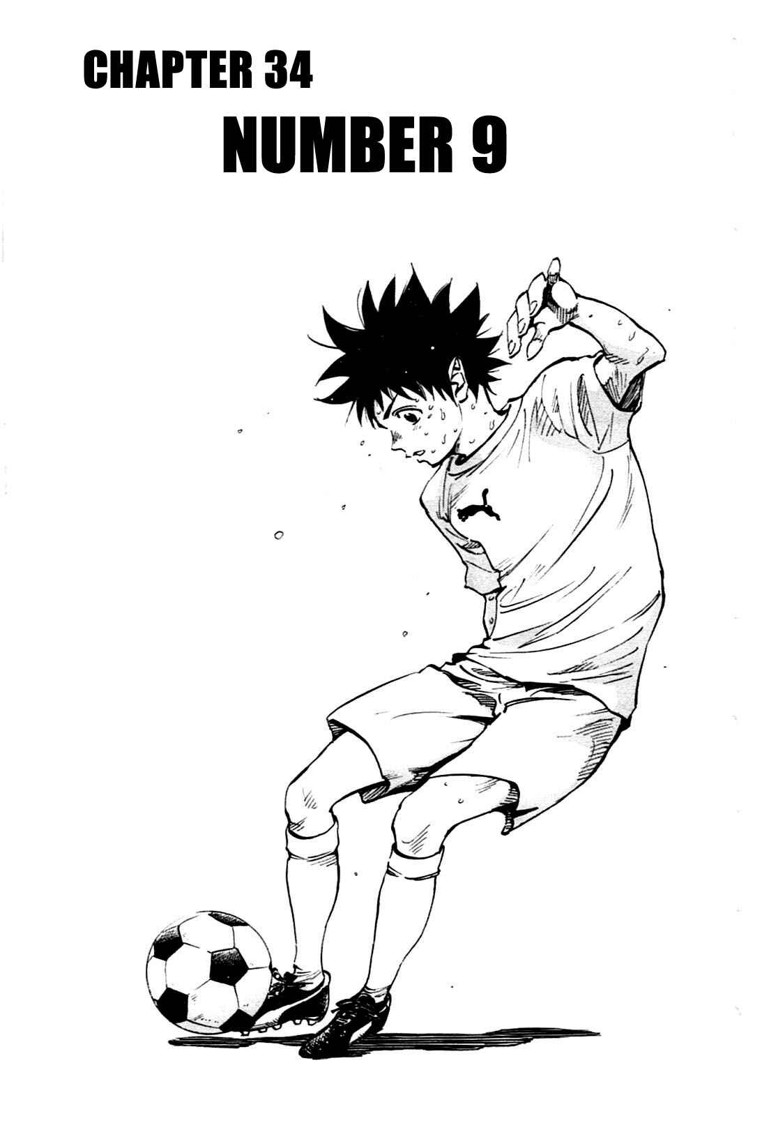 Page 1 Chapter 34 BE BLUES ~Ao ni Nare~