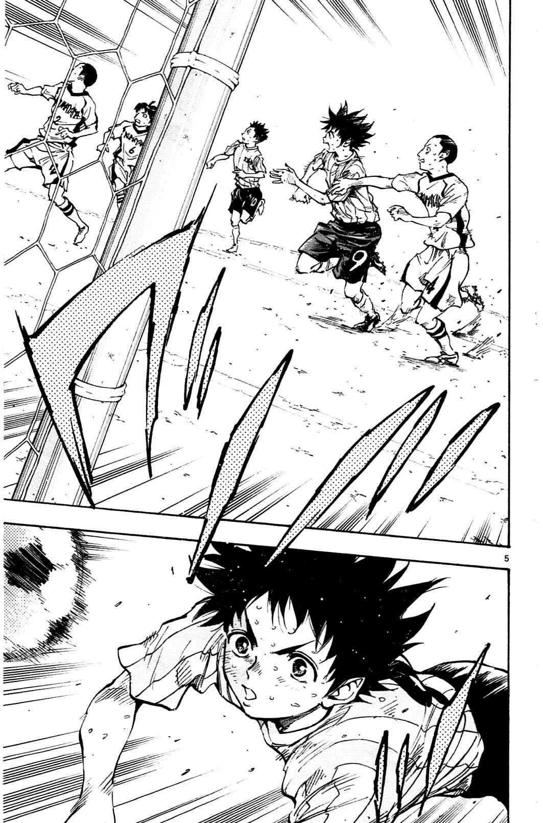 Page 5 Chapter 34 BE BLUES ~Ao ni Nare~