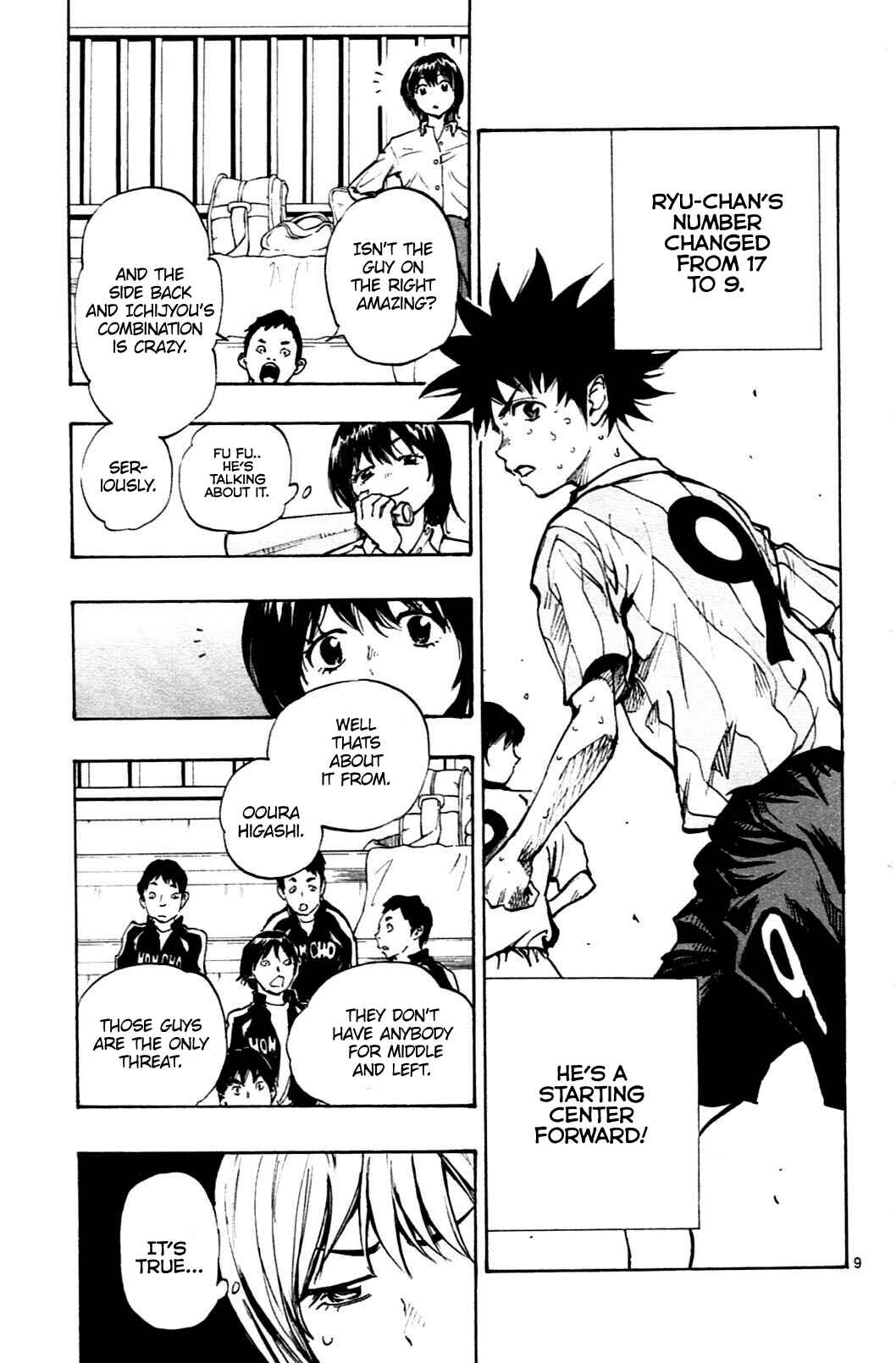 Page 9 Chapter 34 BE BLUES ~Ao ni Nare~