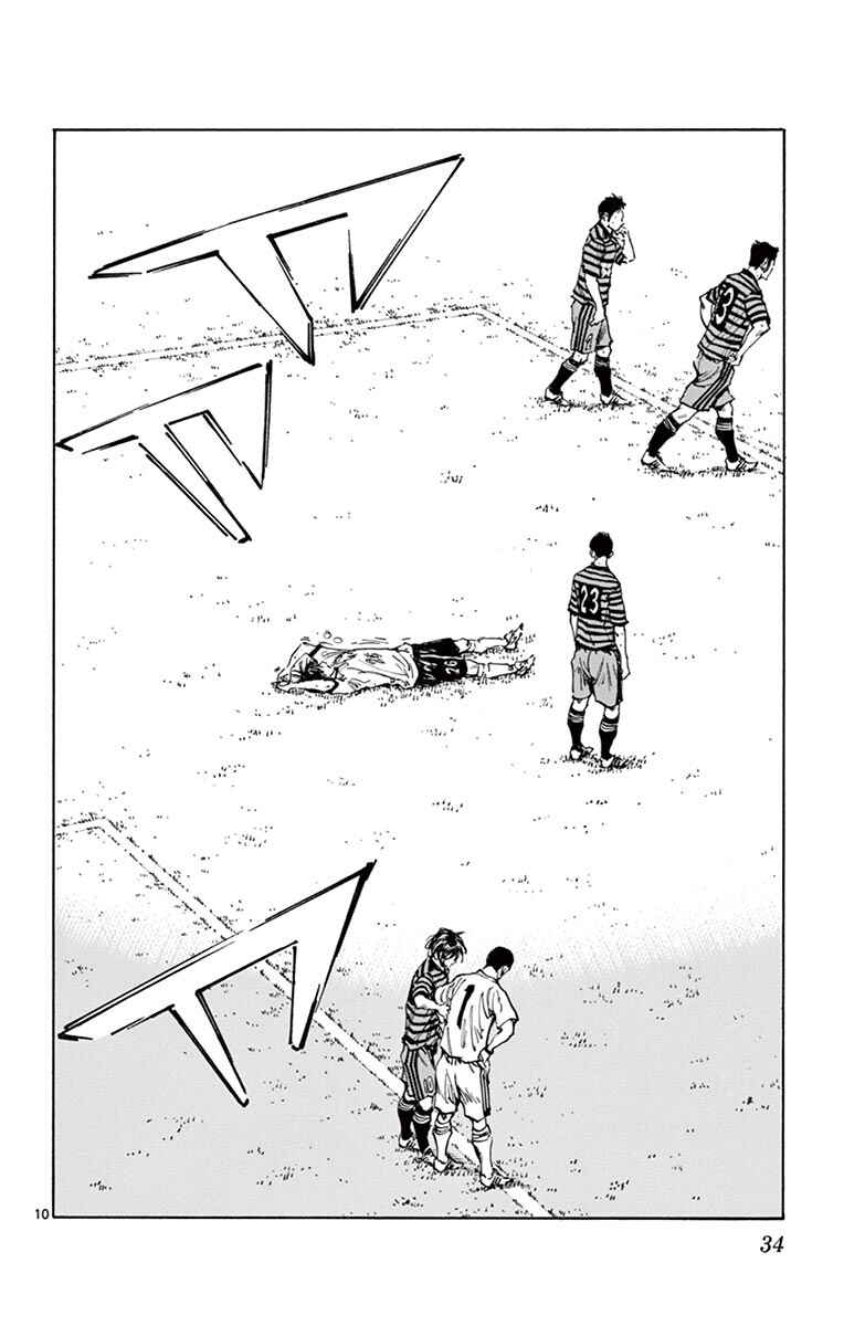 Page 10 Chapter 279 BE BLUES ~Ao ni Nare~