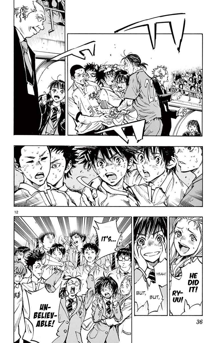 Page 12 Chapter 279 BE BLUES ~Ao ni Nare~