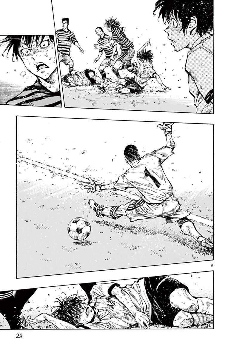 Page 6 Chapter 279 BE BLUES ~Ao ni Nare~