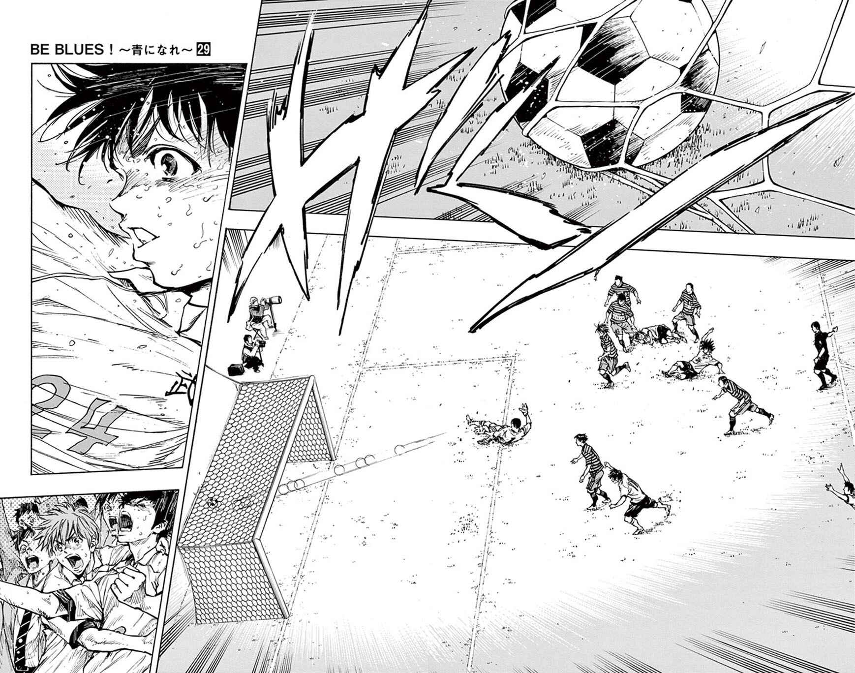 Page 7 Chapter 279 BE BLUES ~Ao ni Nare~