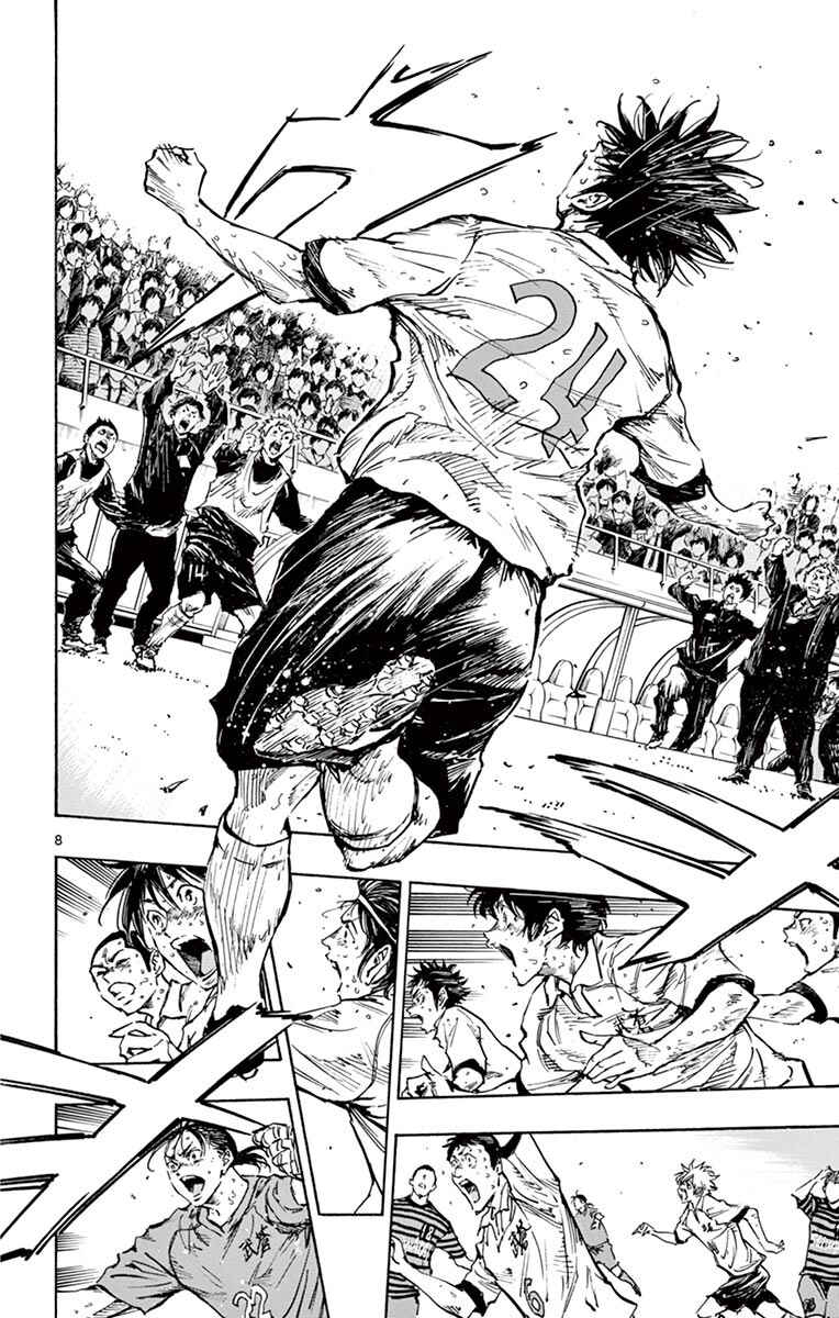 Page 8 Chapter 279 BE BLUES ~Ao ni Nare~