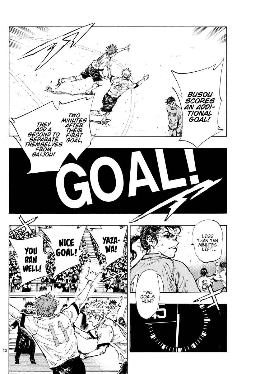Page 12 Chapter 428 BE BLUES ~Ao ni Nare~