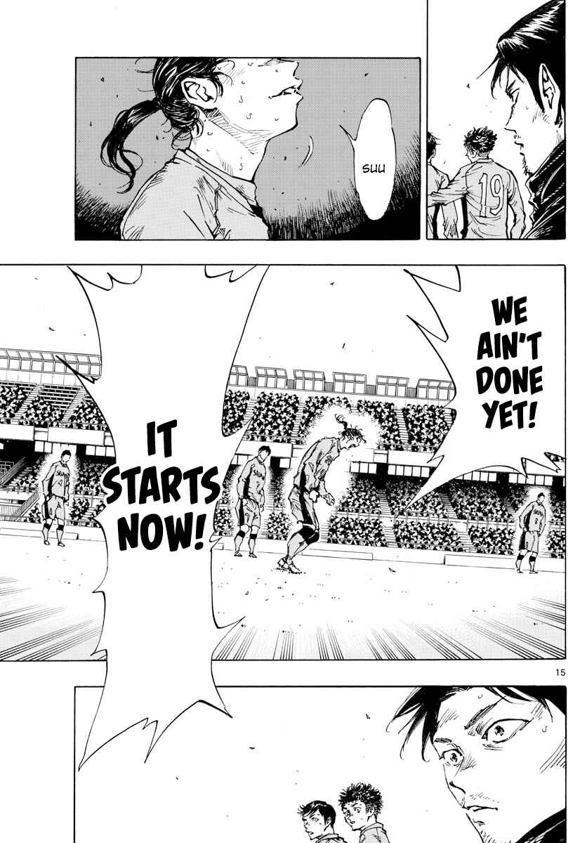 Page 15 Chapter 428 BE BLUES ~Ao ni Nare~