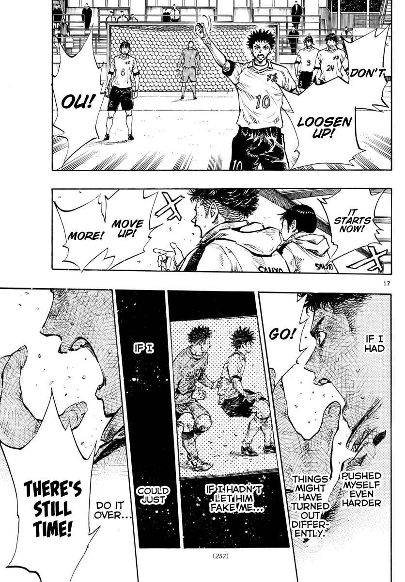 Page 17 Chapter 428 BE BLUES ~Ao ni Nare~