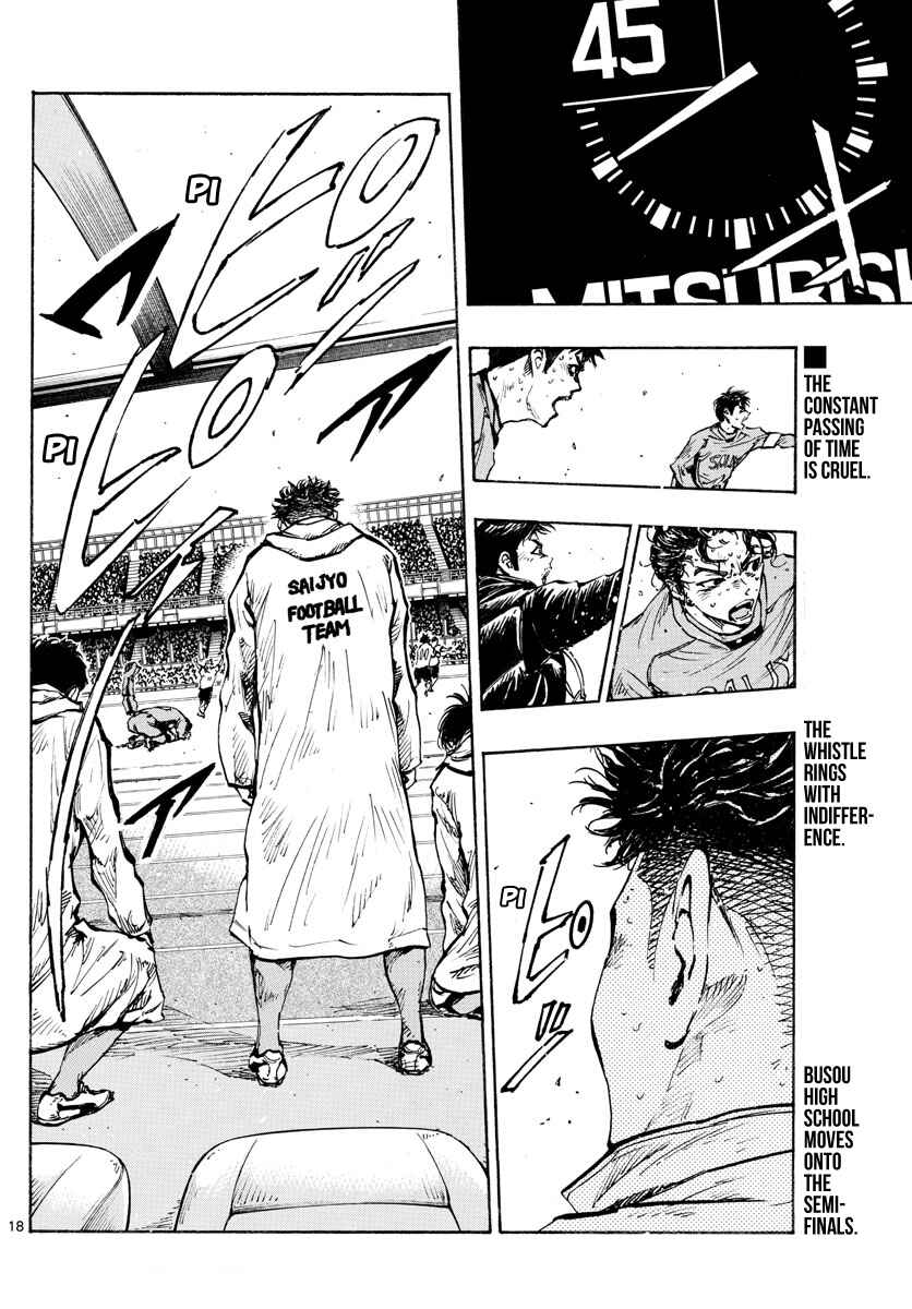 Page 18 Chapter 428 BE BLUES ~Ao ni Nare~