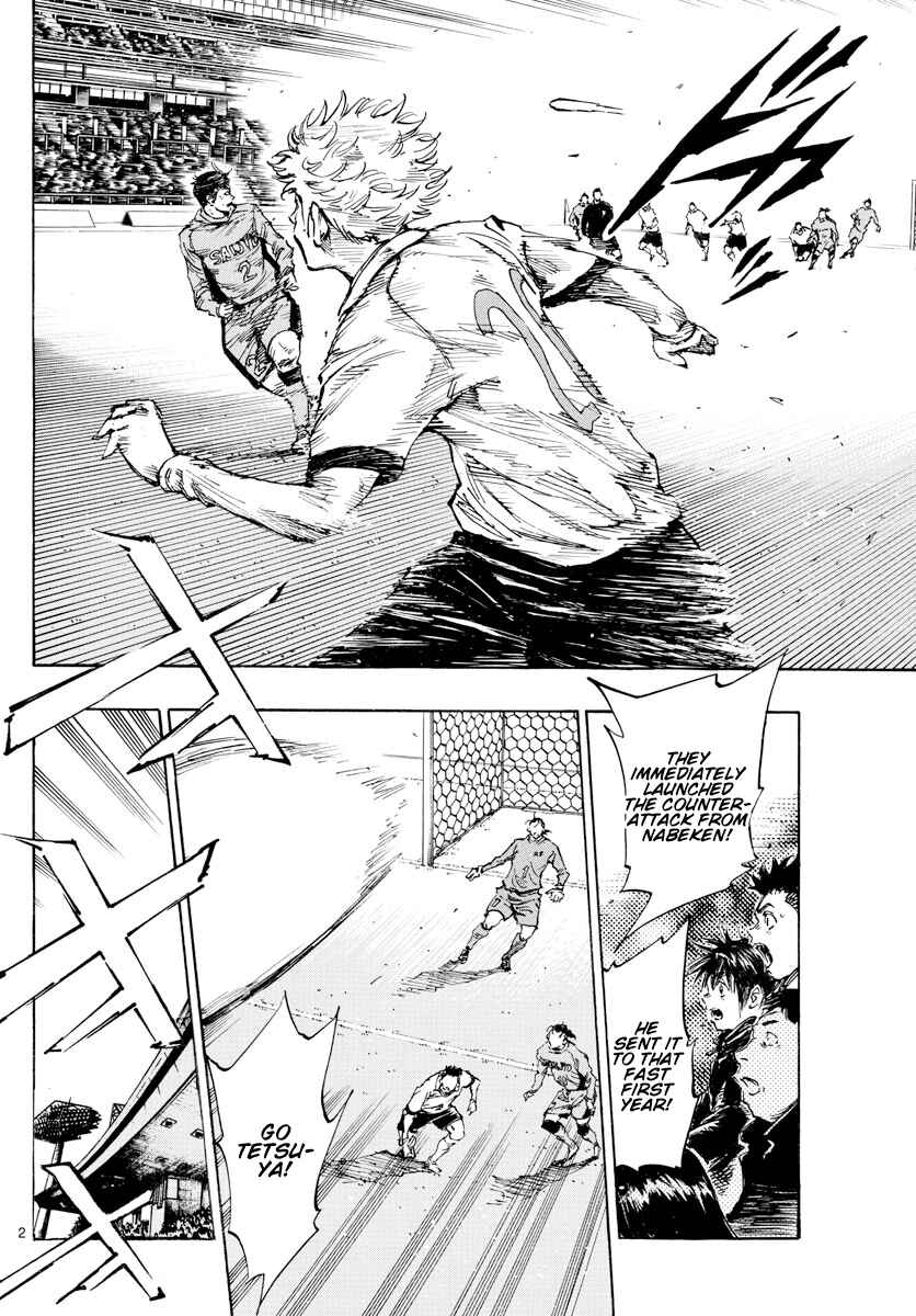 Page 3 Chapter 428 BE BLUES ~Ao ni Nare~