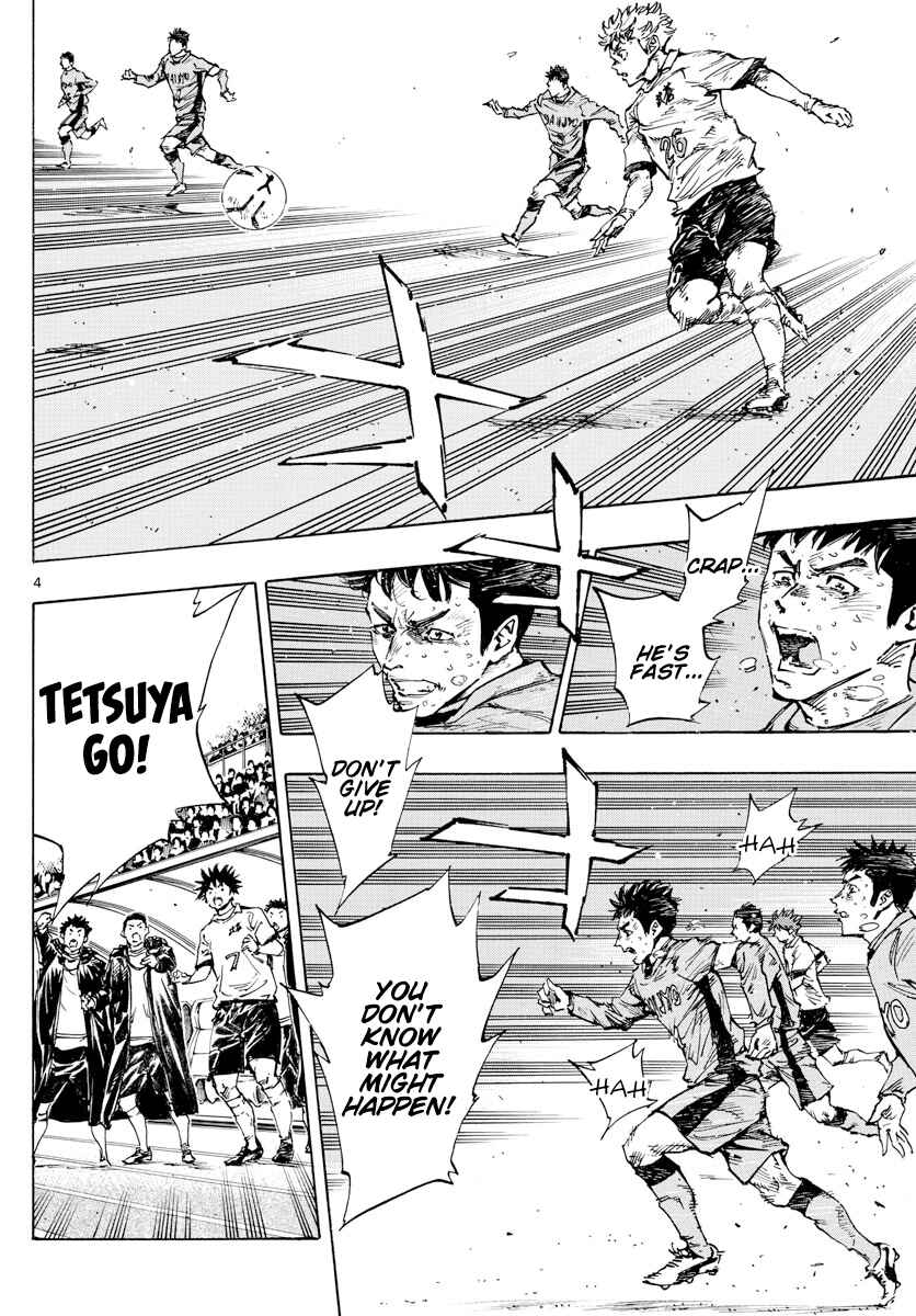 Page 5 Chapter 428 BE BLUES ~Ao ni Nare~