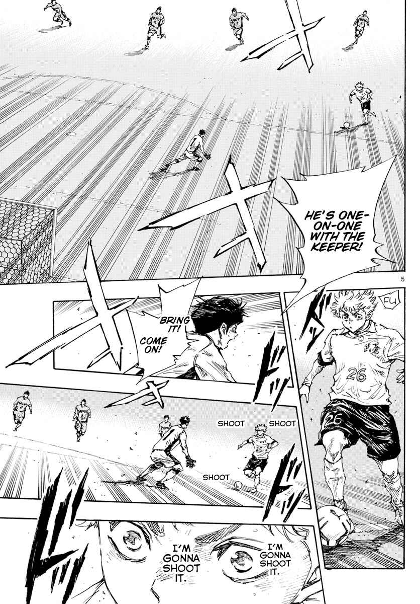 Page 6 Chapter 428 BE BLUES ~Ao ni Nare~