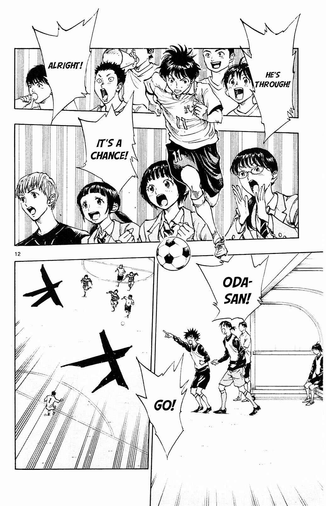 Page 13 Chapter 93 BE BLUES ~Ao ni Nare~