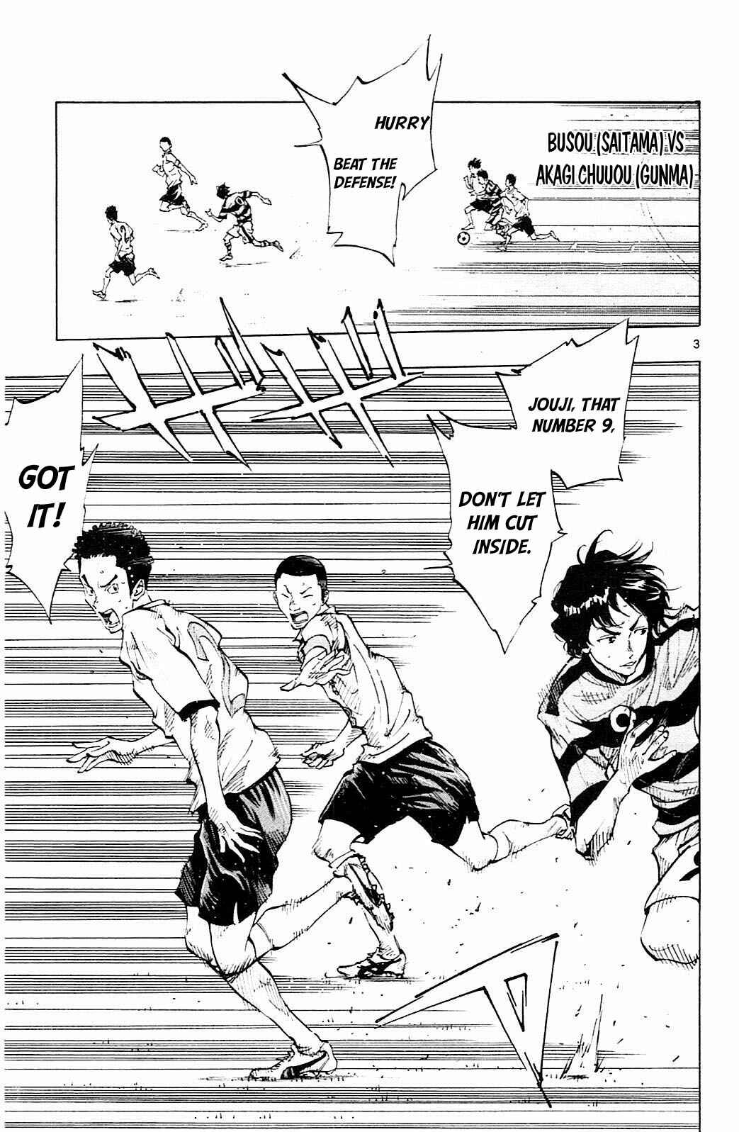 Page 4 Chapter 93 BE BLUES ~Ao ni Nare~