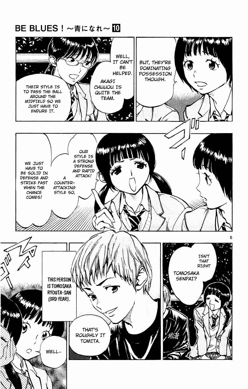 Page 6 Chapter 93 BE BLUES ~Ao ni Nare~