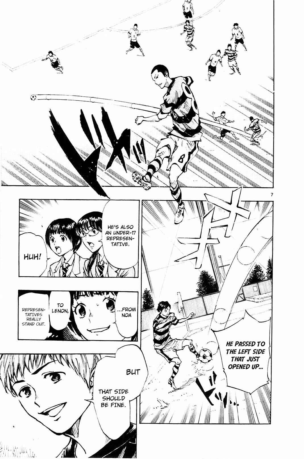 Page 8 Chapter 93 BE BLUES ~Ao ni Nare~