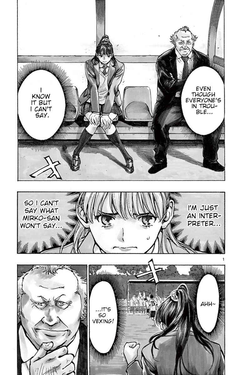 Page 1 Chapter 223 BE BLUES ~Ao ni Nare~